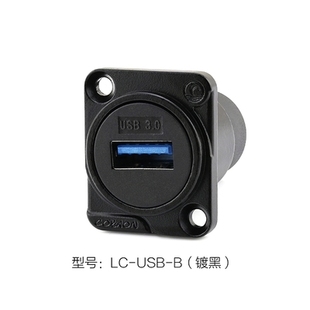 科诺恩D型usb 3.0模块数据信息插座86面板机柜双通pratt免焊直通