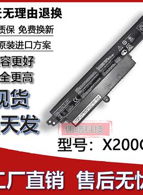 适用于ASUS华硕X200CA X200MA F200CA K200MA A31N1302笔记本电池