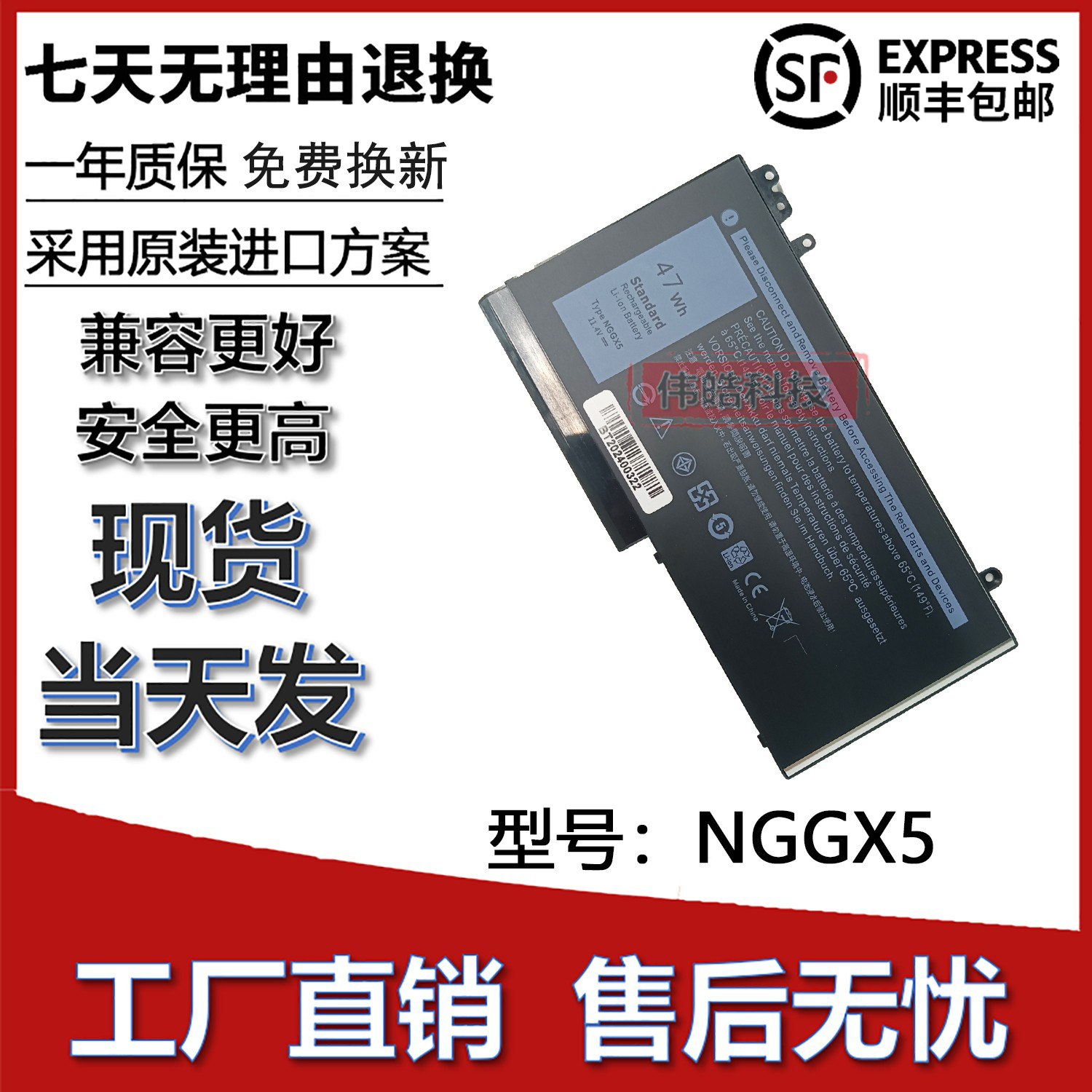 适用DELL戴尔RDRH9笔记本电池