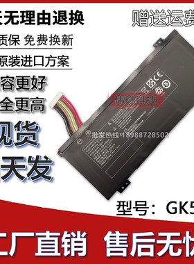 机械革命X3/X8Ti X9Ti Plus深海幽灵Z2 Air GK5CN机械师电脑电池