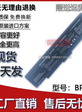 适用 索尼 VGN-CR392 CR382 CR372 PCG-6W2T VGP-BPS9 笔记本电池