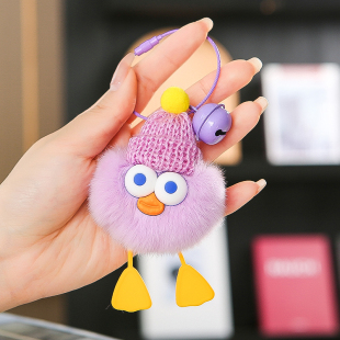 獭兔毛可爱小鸭子汽车钥匙扣挂件毛绒毛球小黄鸭公仔玩偶包包挂饰