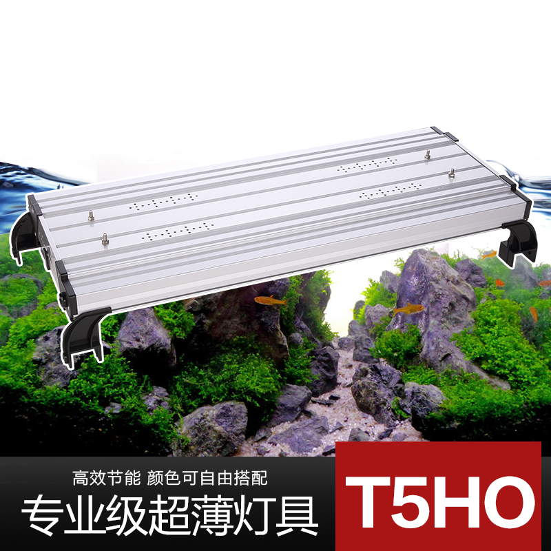 水草造景缸铝合金薄灯具T5灯管雨林缸灯具淡水鱼四管六管八管灯具