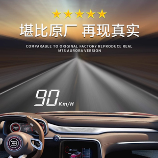 汽车抬头显示一体机车载智能车速表仪表盘改装抬头器显示自动感应