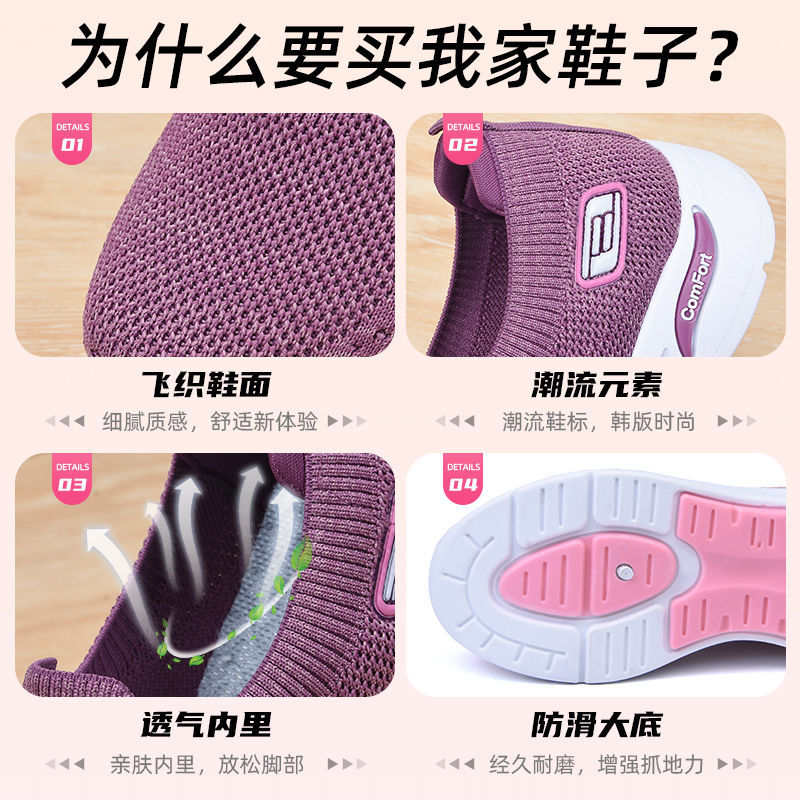 春季新款女鞋休闲妈妈鞋