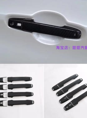 适用于丰田22款VELOZ车门把手盖改装VELOZ拉手防擦保护装饰贴配件