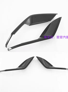 比亚迪海豚 ATTO1前后风刀饰条改装专用后雾灯装饰框罩亮条配件贴