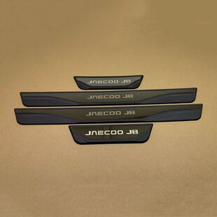 适用于奇瑞 JAECOO J6外置门槛条迎宾踏板改装门槛条防擦装饰亮片