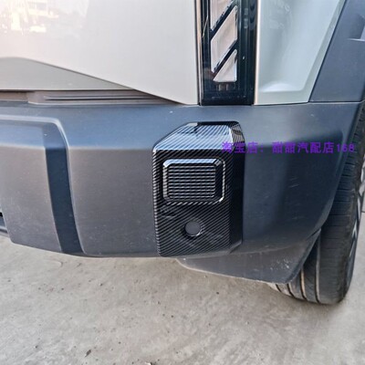 适用于24款奇瑞JAECOO J6/奇瑞iCAR 03前后雾灯罩防刮保护装饰贴