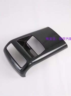 现代帕里斯帝palisade 后排出风口防擦改装配件装饰配件保护罩框