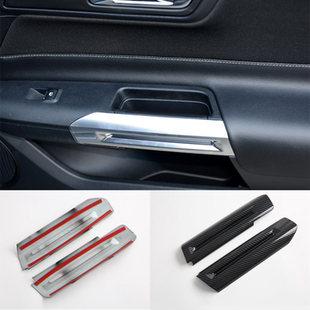 15-23款福特野马Mustang内门饰条装饰贴内饰改装件门把手保护亮片