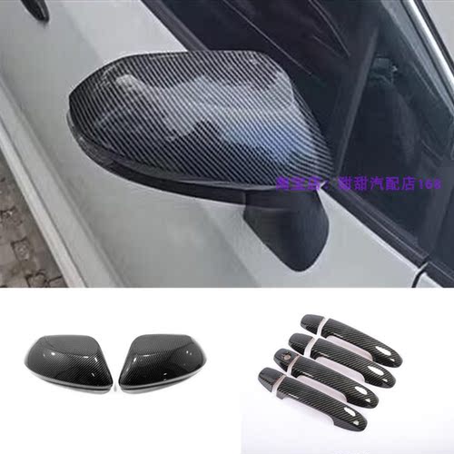 spade后视镜盖贴外拉手装饰亮片