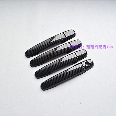 丰田RACTIS外拉手防擦装饰亮片贴