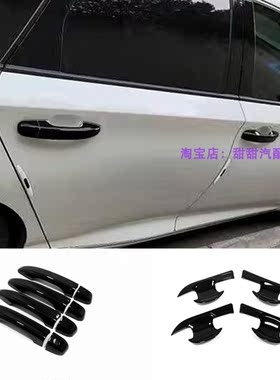18款十代雅阁黑武士外门碗拉手贴