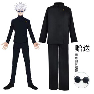 咒术回战cosplay服装衣服批发高专五条悟高专夏油杰cos黑色制服