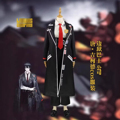 凹凸世界雷狮cos男角色扮演服