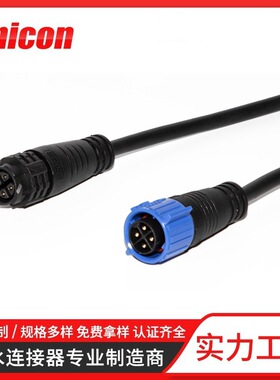 捷联通 M19自锁多芯15A公母头防水接头 IP67户外快锁插拔航空接头