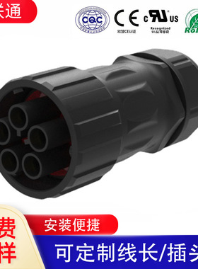 M40-5P大电流快卡防水接头 储能电池接插件 电源设备60A航空插头