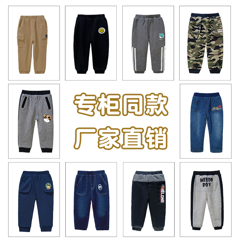 1-2折男童冬季加绒裤子断码清仓儿童保暖三层棉裤童装西瓜太郎