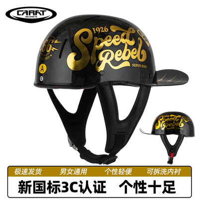碳纤维夏季带透气棒球帽头盔