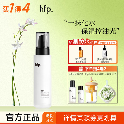 大干皮都用上这款一抹化水的乳液