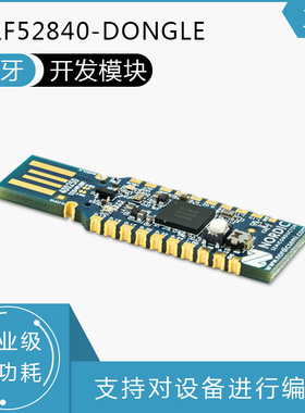 Nordic nRF52840-Dongle USB Dongle for Eval 蓝牙开发模块