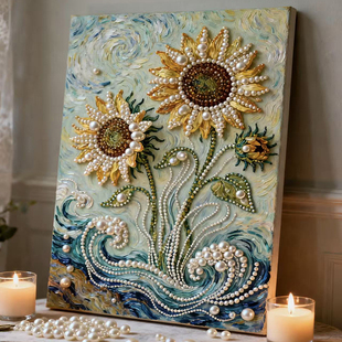 饰画礼品装 DIY珍珠画手工材料包创意家居饰品装 饰画 向日葵