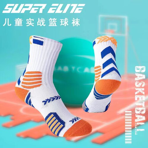 儿童篮球中筒袜子毛巾底加厚