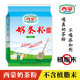 西蒙奶茶粉350克袋装 内蒙古早餐奶茶粉 传统咸味速溶便携小包装