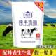 西蒙纯牛奶粉1000g内蒙特产冲饮营养早餐diy饼干酸奶烘焙材料 包邮