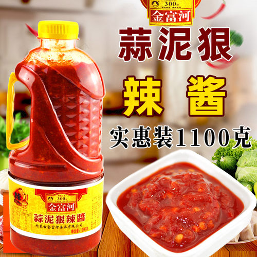 金富河1100g蒜泥狠辣酱蘸酱调料