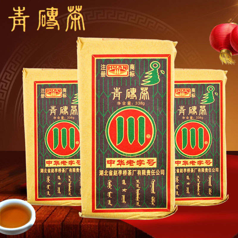 赵李桥青砖茶压制熬制奶茶老砖茶