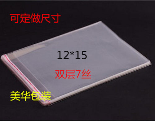 现货自粘袋不干胶袋opp袋自封袋