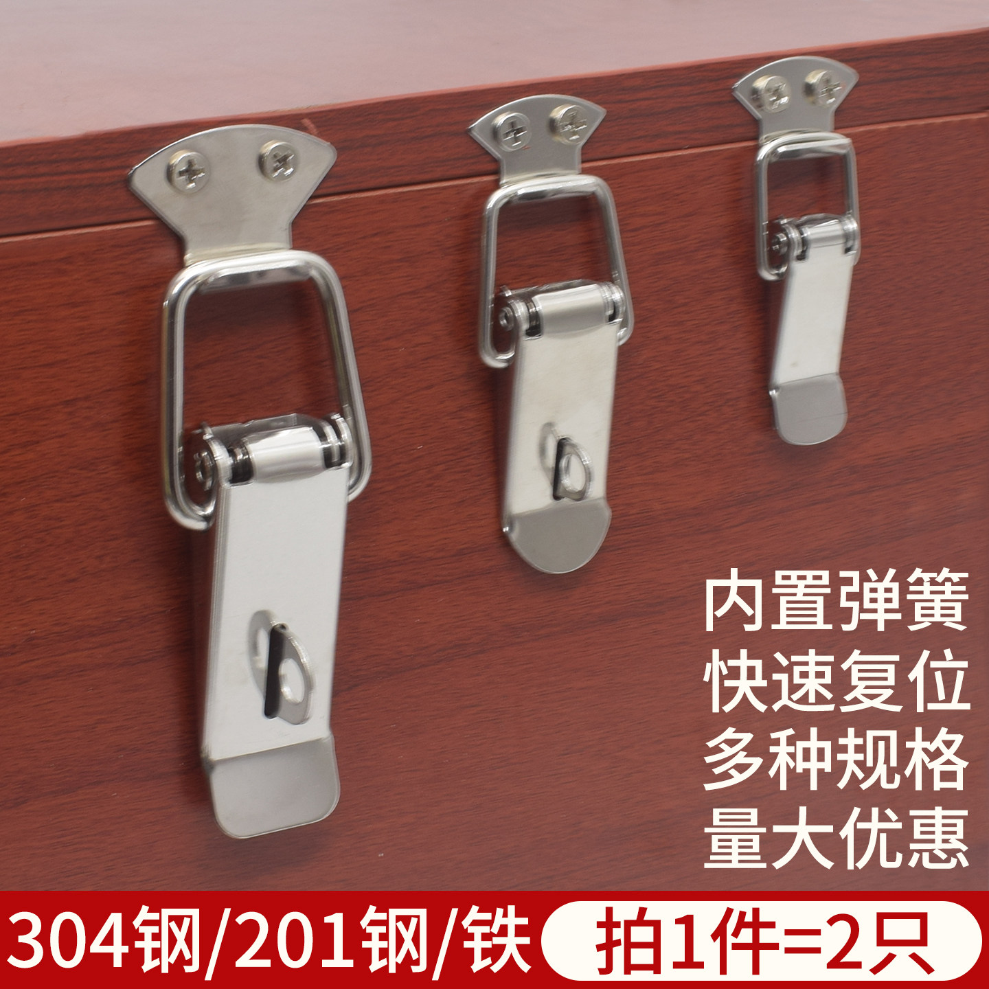 不锈钢箱扣搭扣挂锁锁扣鸭嘴扣工具箱卡扣卡锁弹簧箱扣航空箱搭扣
