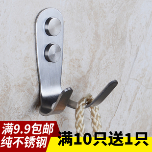 加厚不锈钢挂钩挂衣钩双钩浴室卫生间隔断挂钩挂包钩打孔固定实心