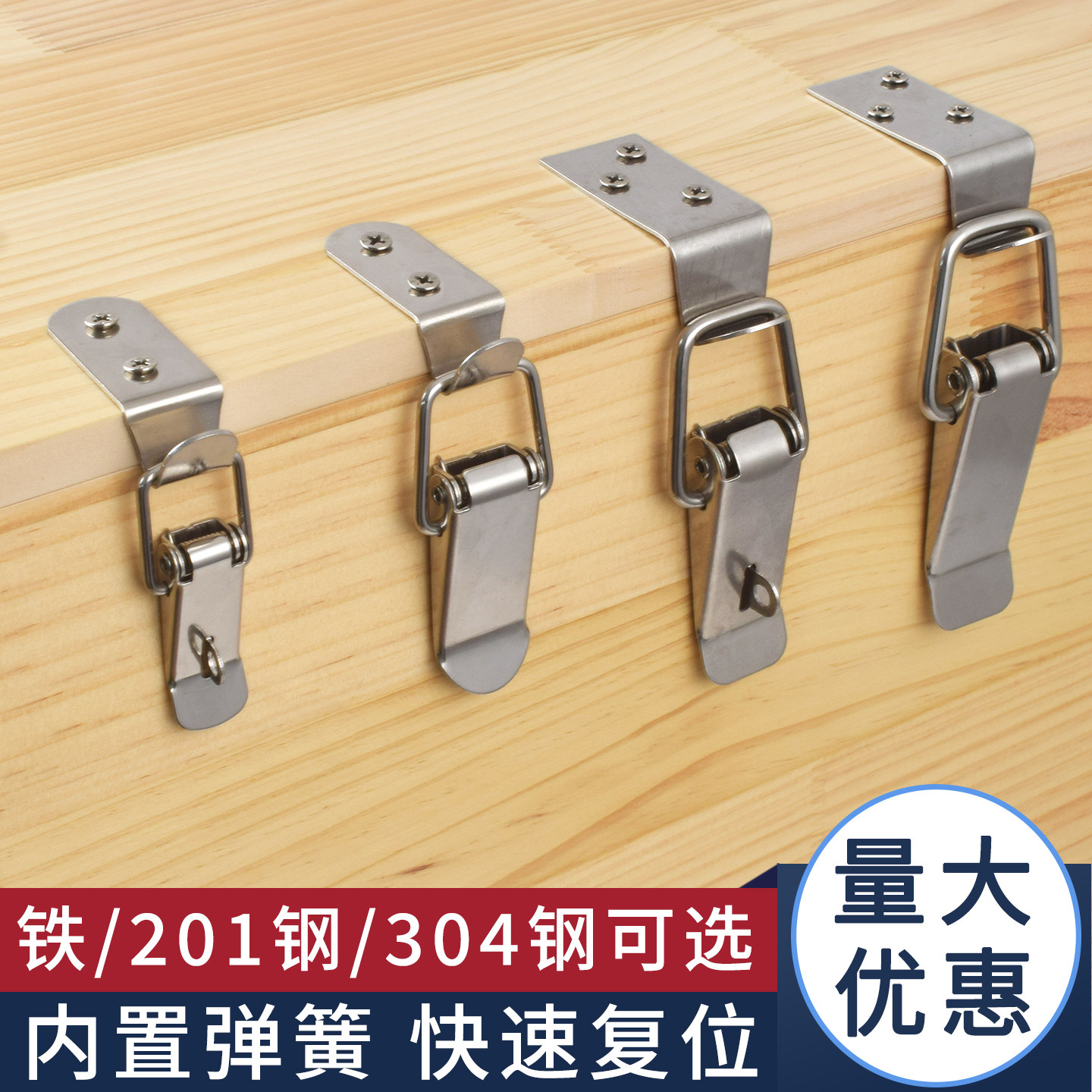 90度弯钩不锈钢搭扣箱扣航空箱锁扣工具箱搭扣箱包卡扣弹簧鸭嘴扣