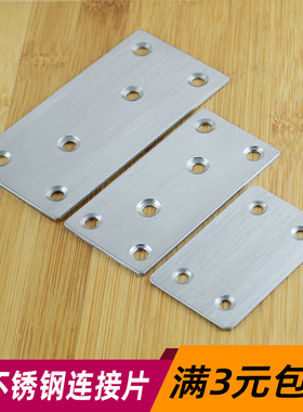 黑色不锈钢直片角码加固平面直角三角铁木板连接件T型固定件铁片
