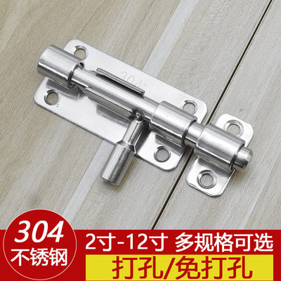 免打孔304不锈钢插销门栓防盗木门房门卫生间插锁老式推拉门锁扣