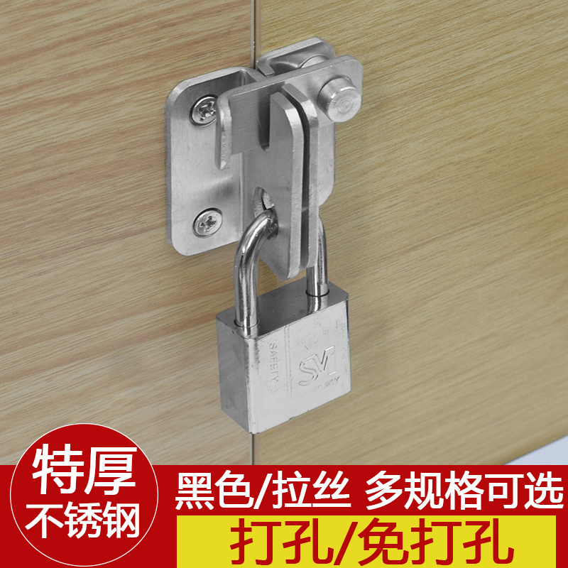 免打孔304不锈钢门扣门闩锁扣门栓搭扣锁老式房木门明装插销门锁