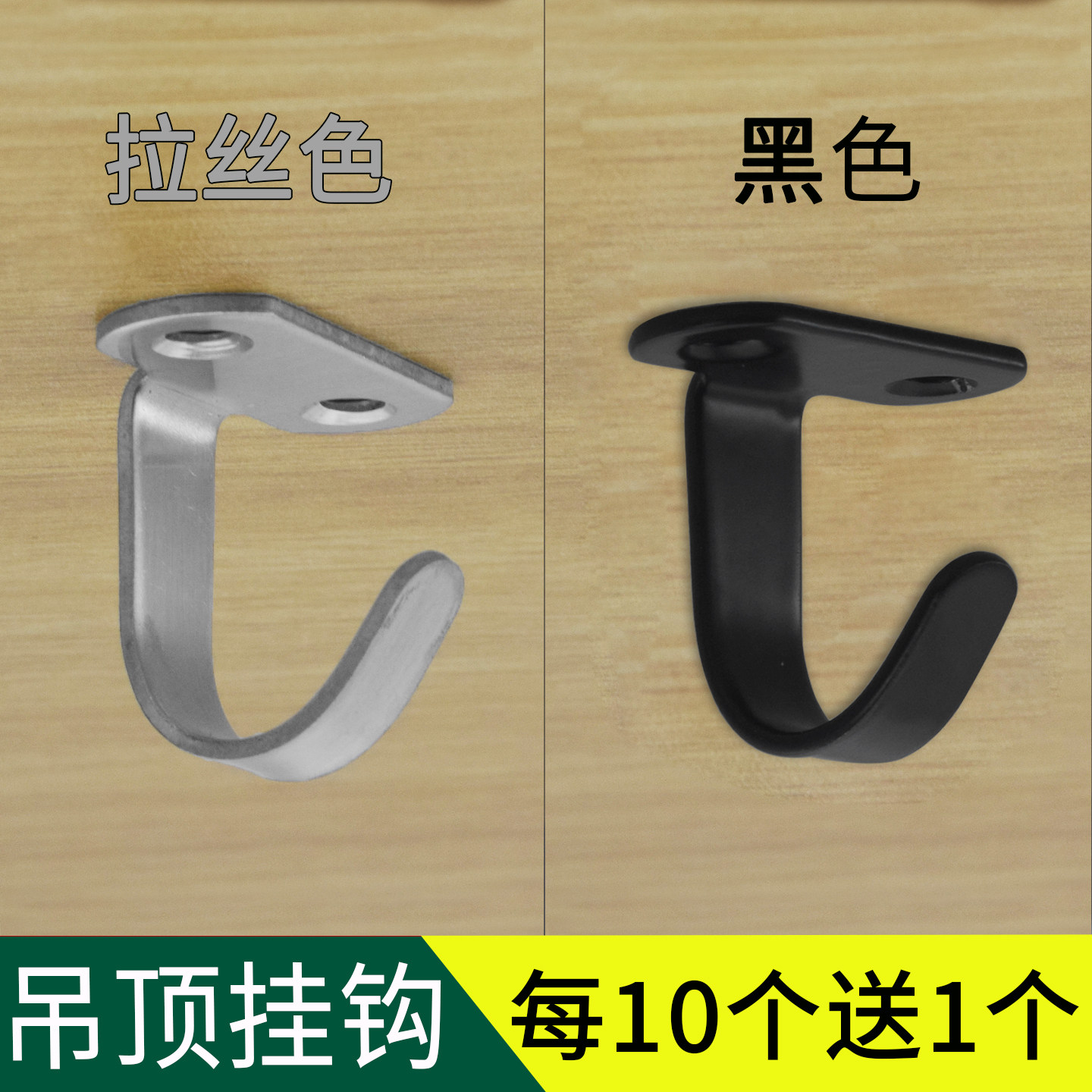 加厚不锈钢吊顶挂钩单钩卫生间隔断壁挂毛巾挂勾衣帽钩顶装挂衣钩
