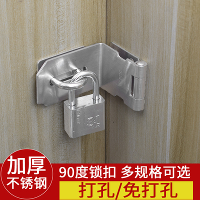90度直角免打孔不锈钢锁扣门扣门搭扣老式门锁挂锁门鼻子木门锁牌