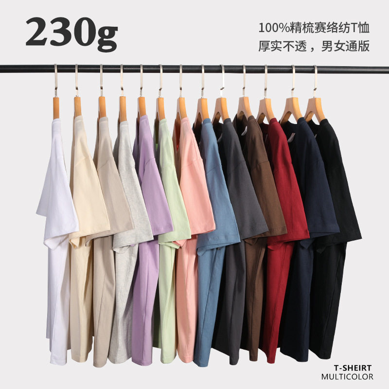 两件短袖T恤上衣纯棉230g新疆棉女士纯色厚实半袖夏季圆领男宽松