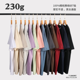 圆领男宽松 夏季 两件短袖 T恤上衣纯棉230g新疆棉女士纯色厚实半袖