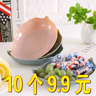 家用客厅塑料小水果盘干果零食摆放瓜子装糖果的盘子茶几坚果花生