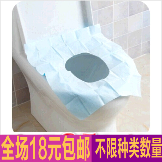 包邮一次性马桶垫旅行旅游出差产妇100%防水加厚防菌座厕纸单片装