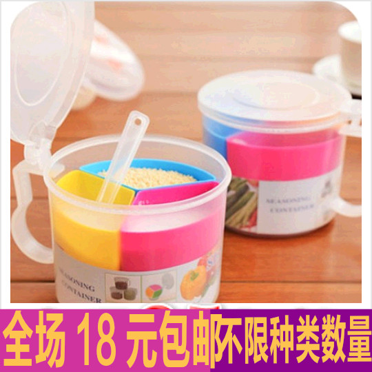包邮创意厨房多用途调味盒日本套装塑料圆形三格调味品盒子抽屉式