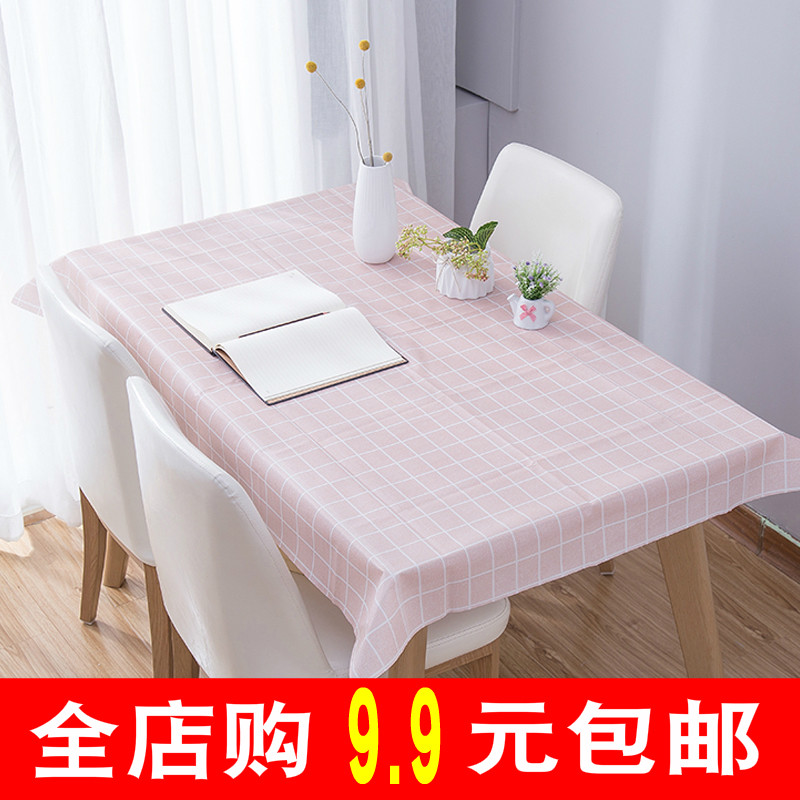 餐桌布防水防油免洗茶几pvc塑料圆桌布艺北欧家用长方形书宿舍正
