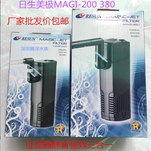 日生美极-200380内置过滤器静音