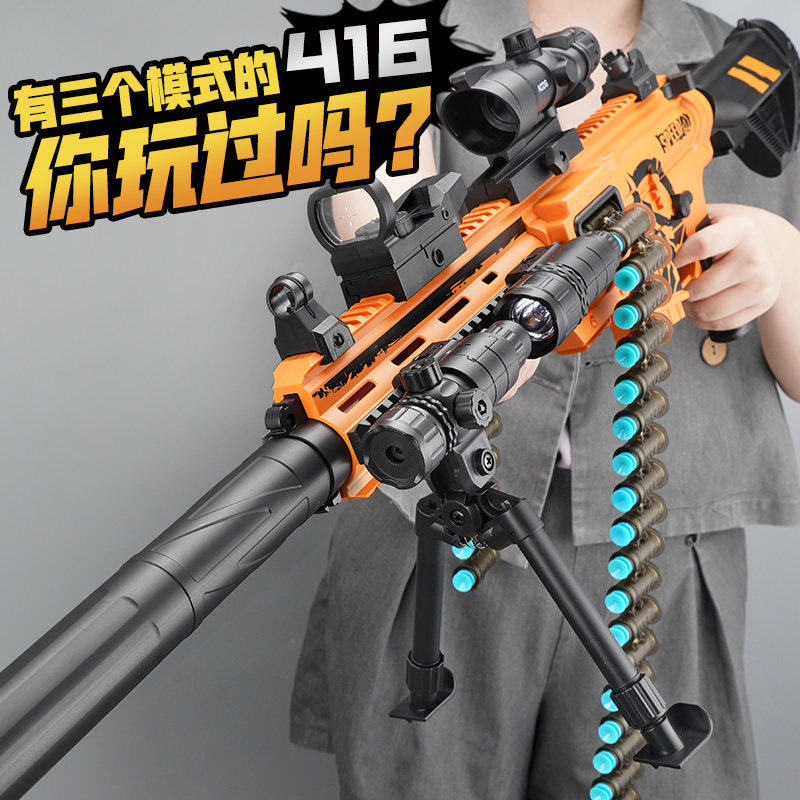 电动连发软弹枪儿童玩具枪M416机关加特林软蛋男孩手小枪男童装备