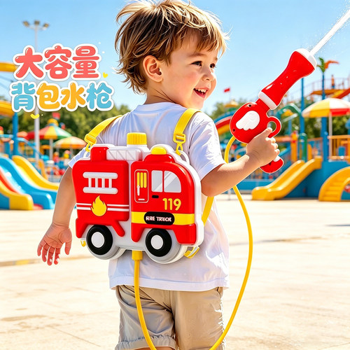大容量背包喷水戏水枪小孩玩具